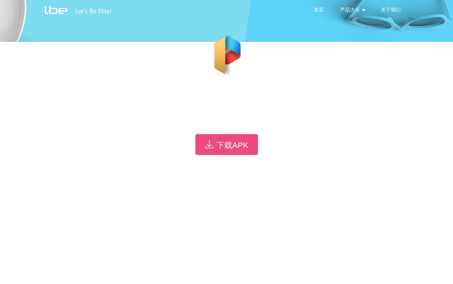 LBE TECH (永杨安风) 页面快照